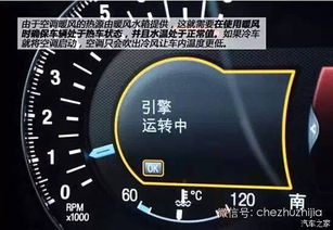 汽车音调多少正常啊 汽车音调多少正常啊